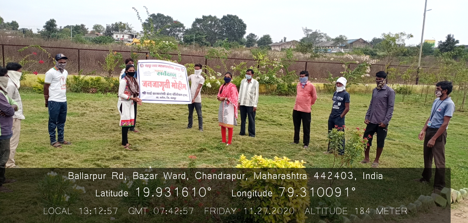 Community Welfare