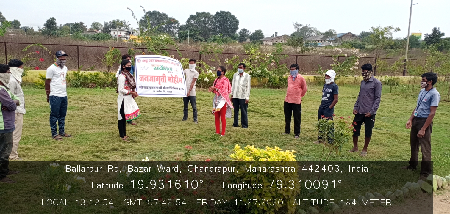 Community Welfare
