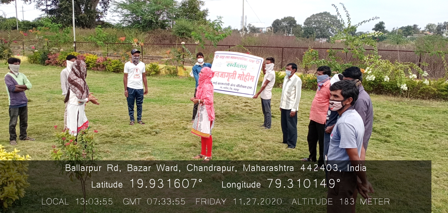 Community Welfare