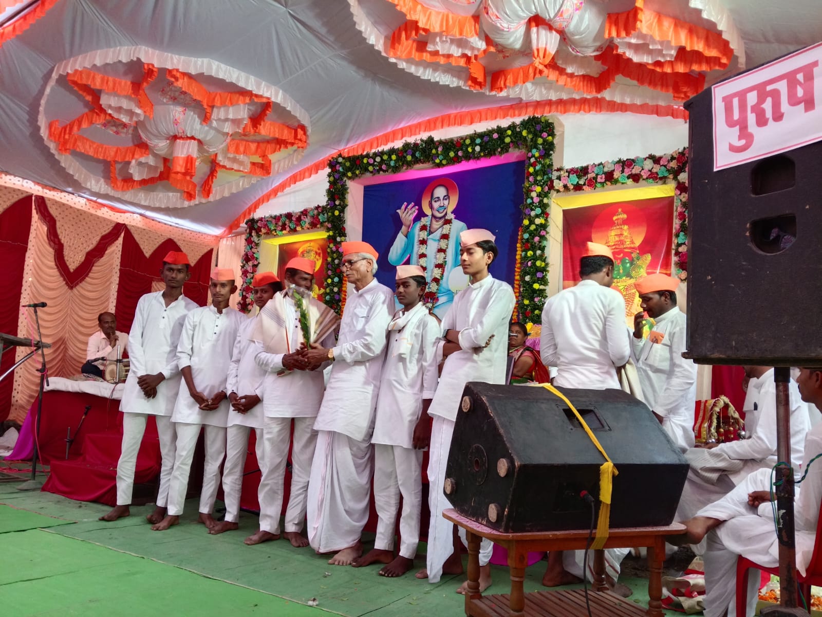 Community Welfare