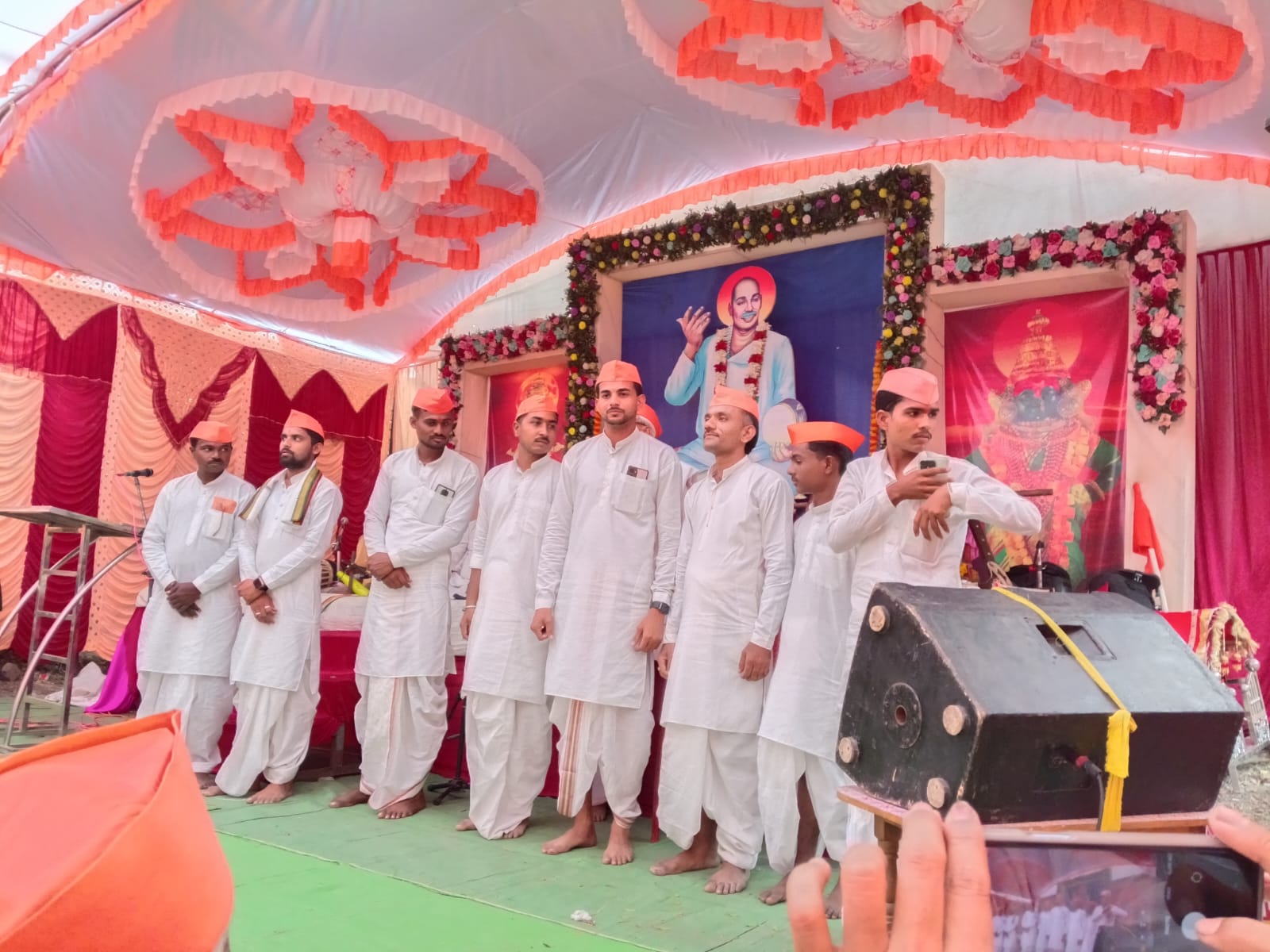 Community Welfare