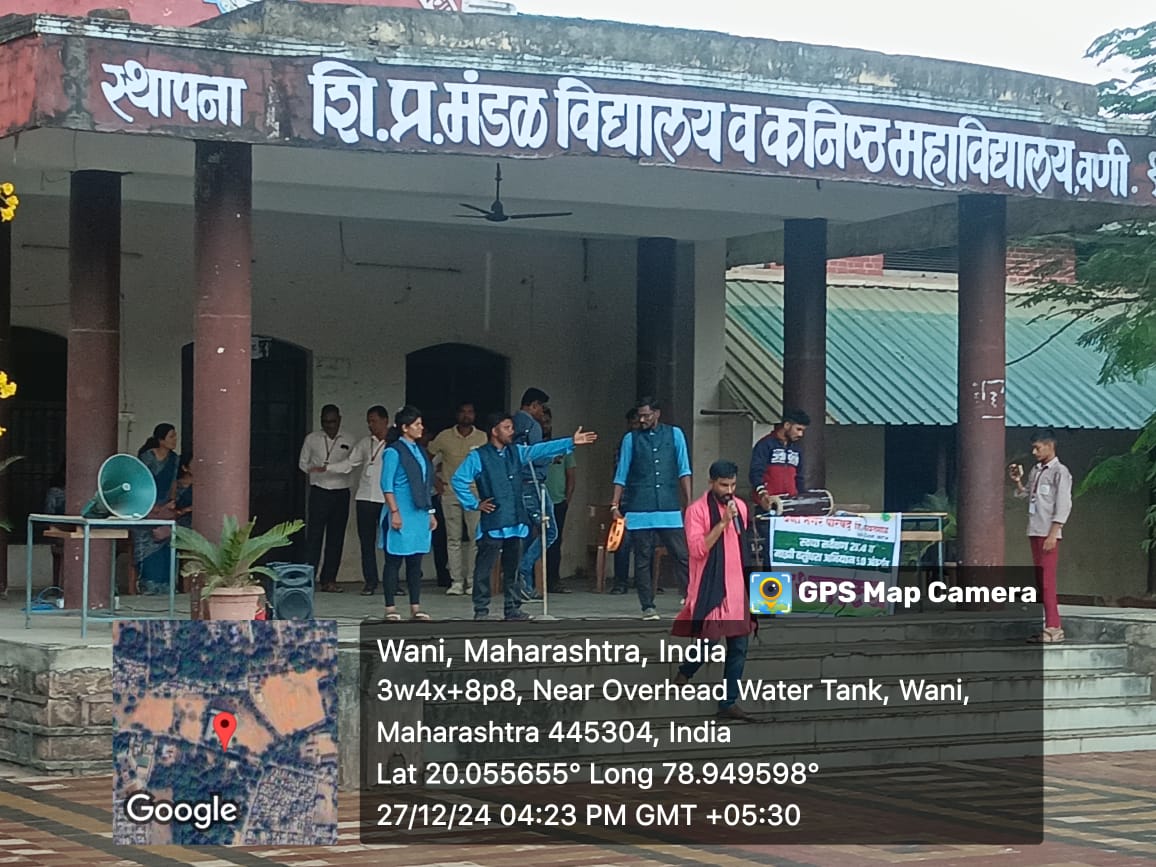 Community Welfare