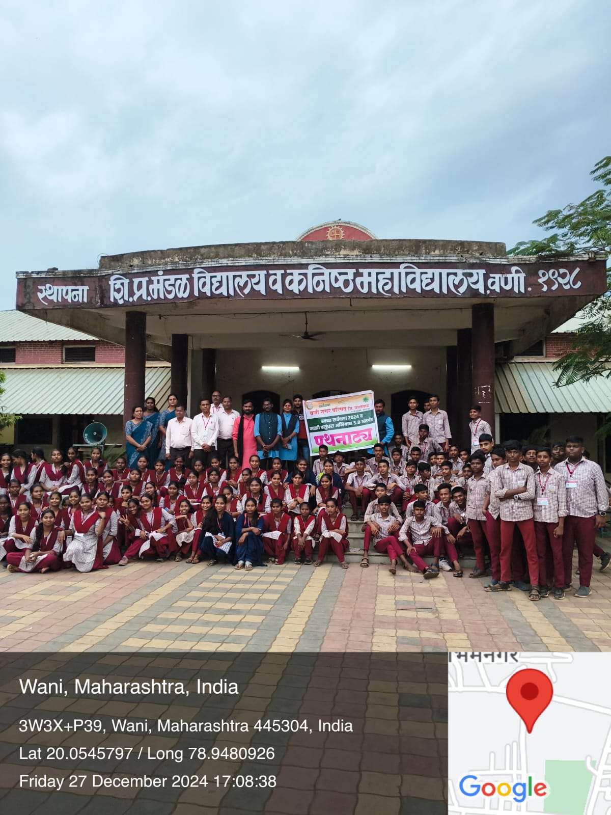 Community Welfare