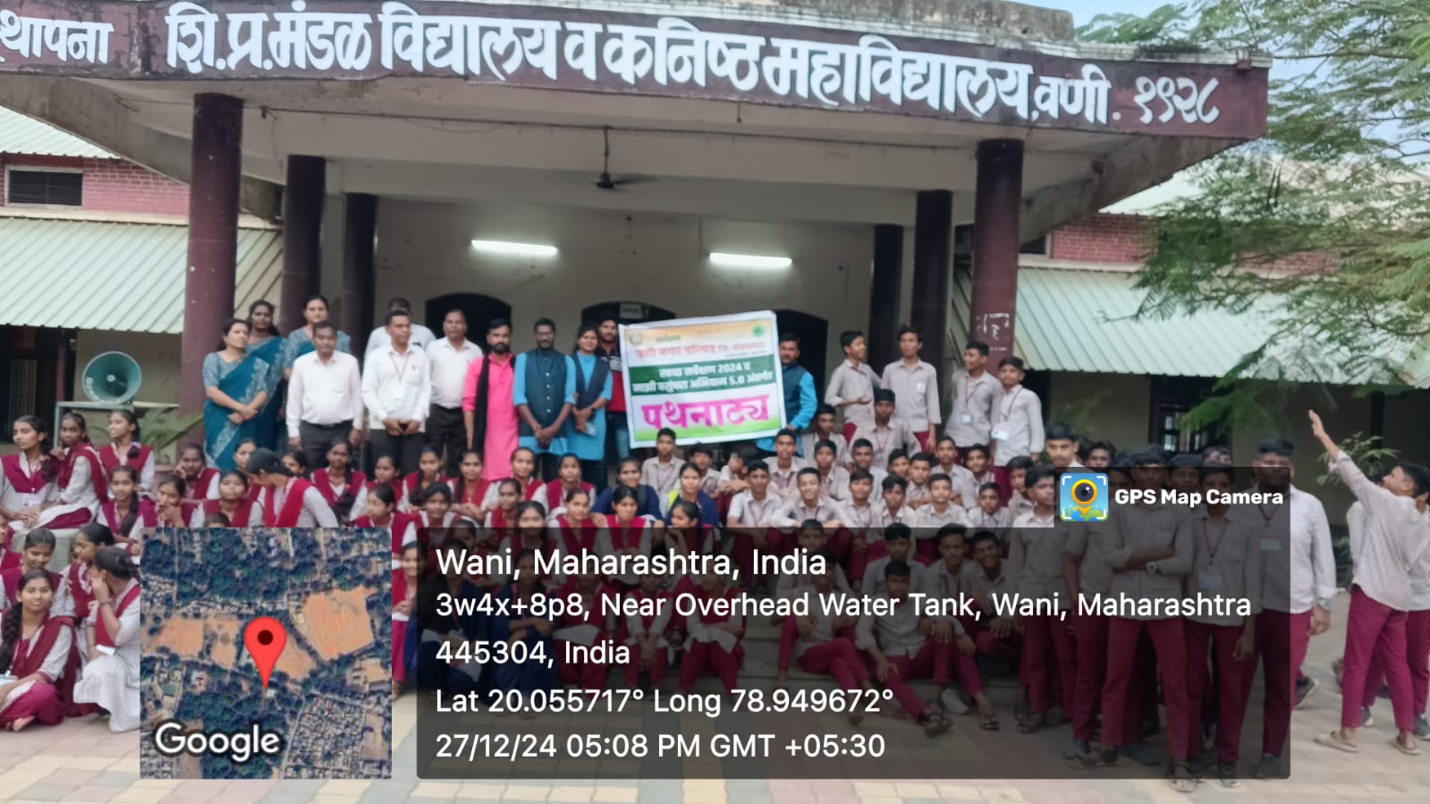 Community Welfare