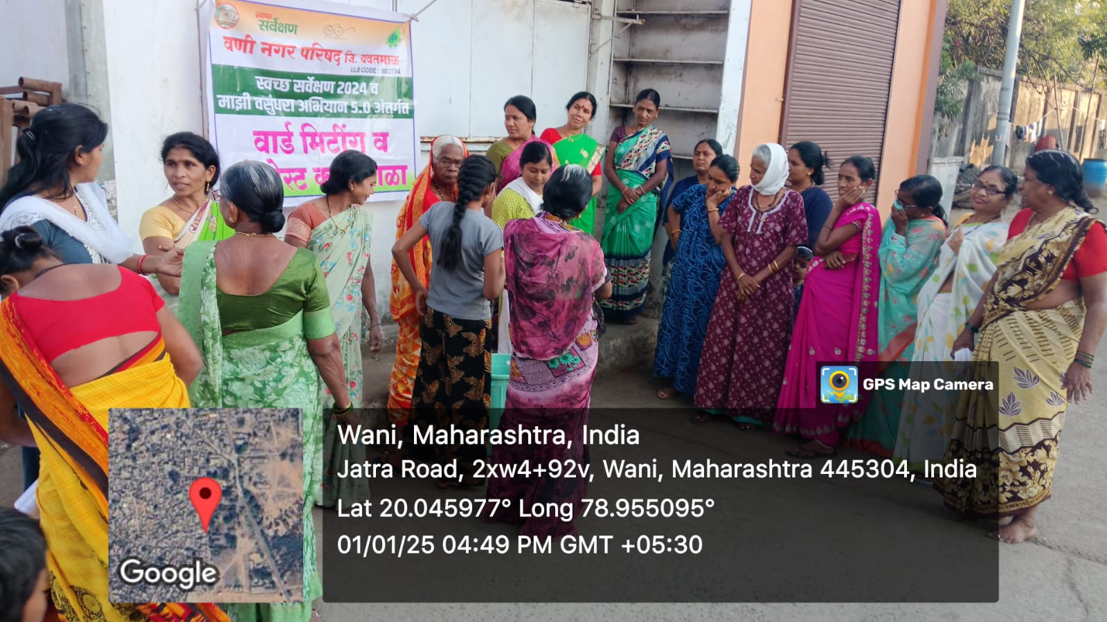 Community Welfare