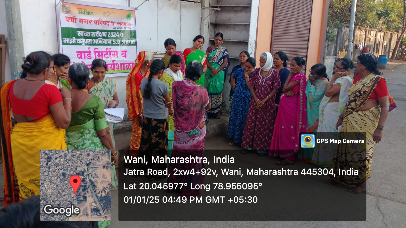 Community Welfare