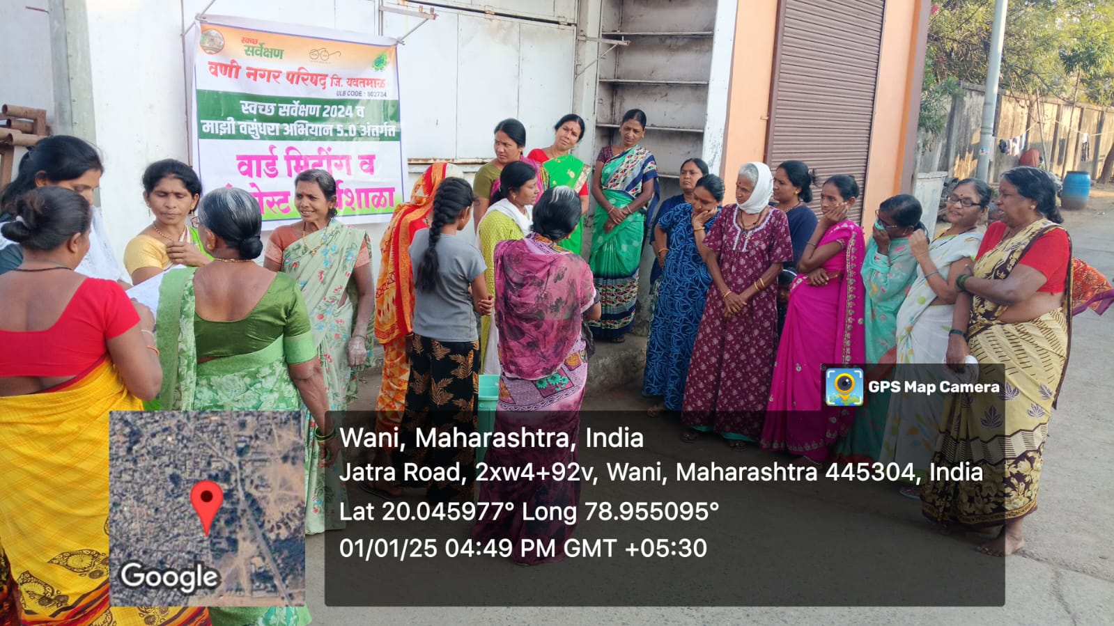 Community Welfare
