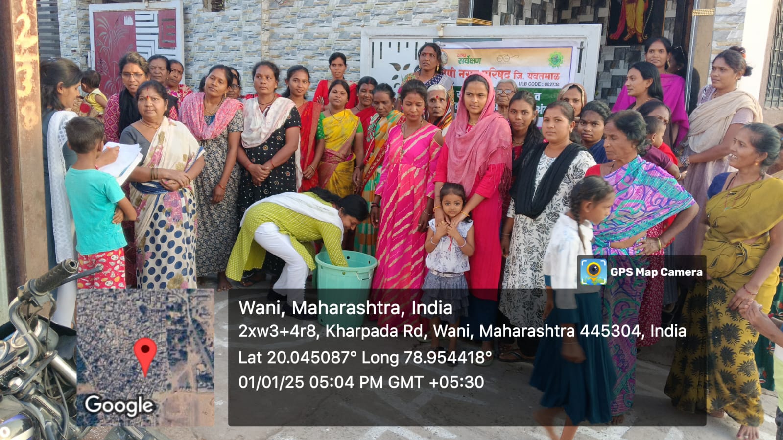 Community Welfare
