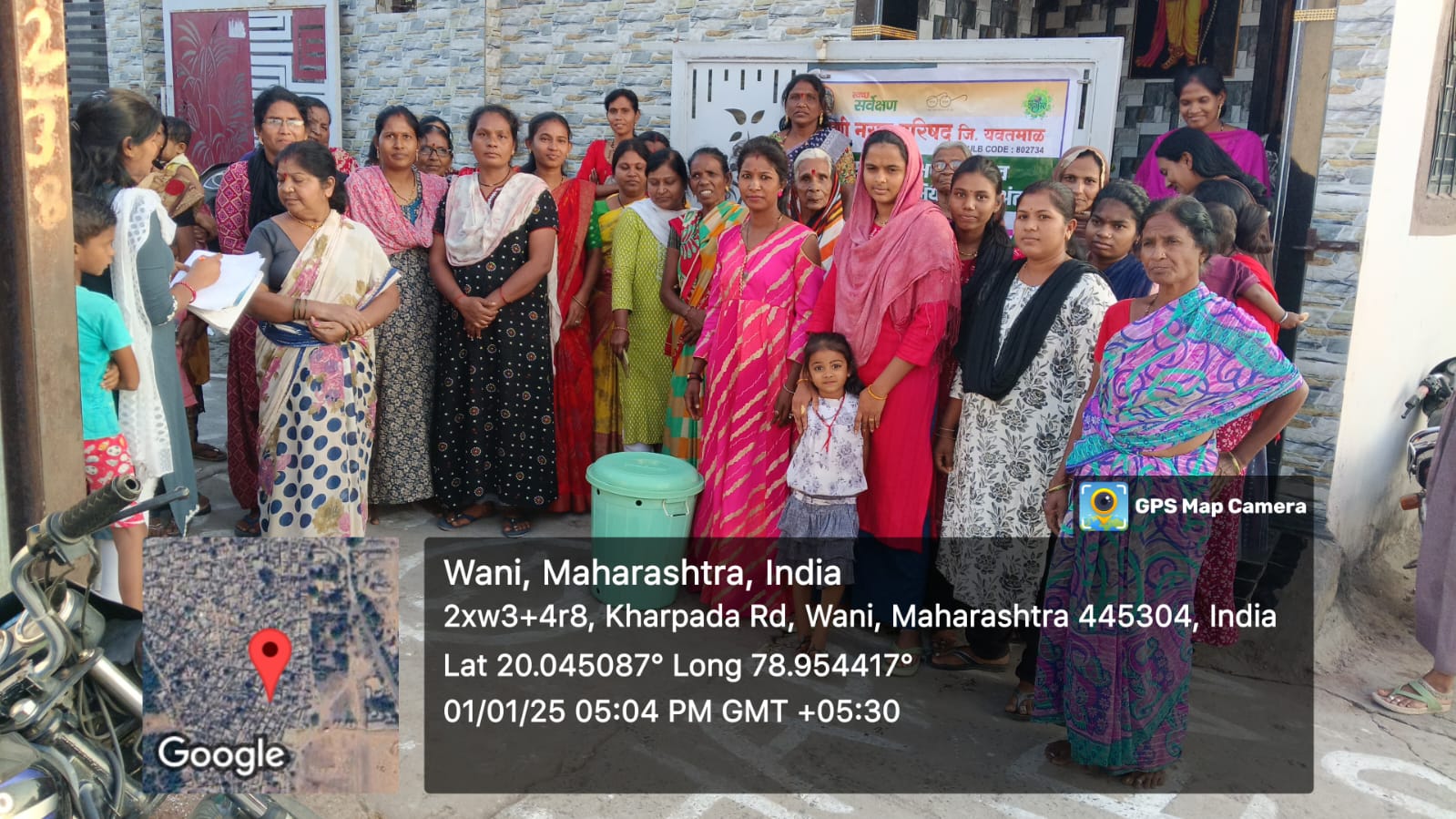 Community Welfare